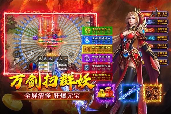 寒刃2传奇1