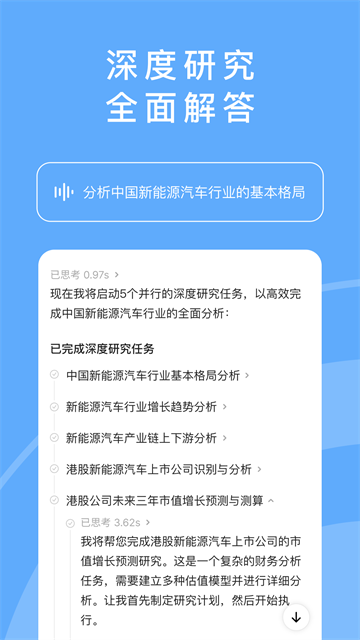 MiniMaxapp2