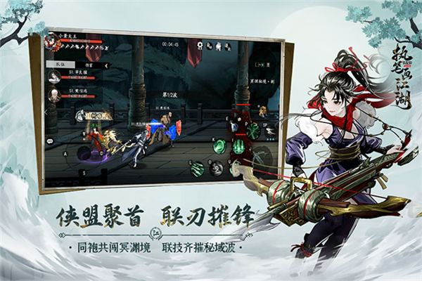 执笔画江湖1