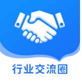 同行圈