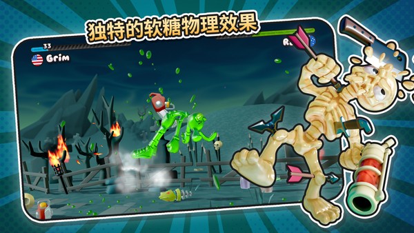 软糖射手23