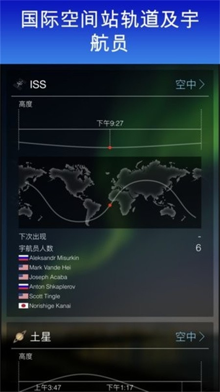 Skyview4