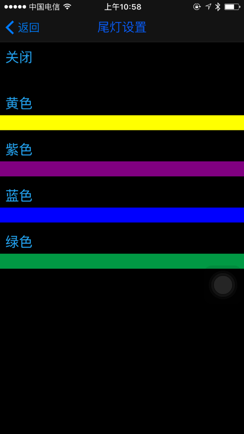 FOTBOT3