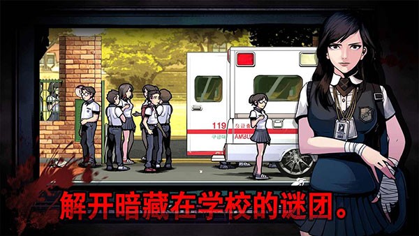 暗黑高校手游2
