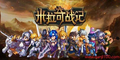 米拉奇战记