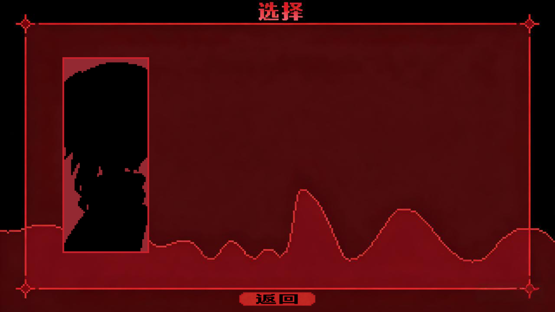 为谁而融游戏1