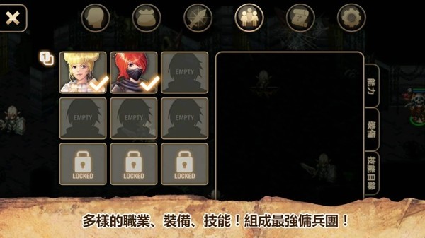 艾诺迪亚4手游4
