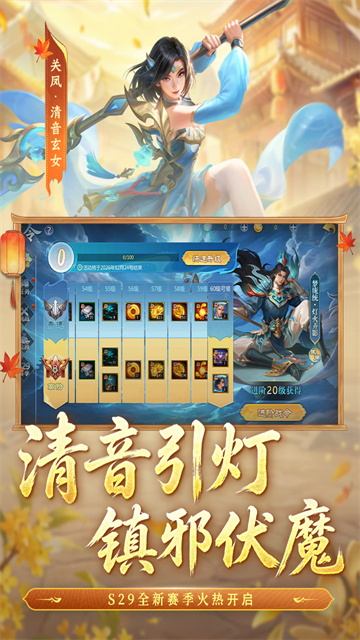 梦三国2
