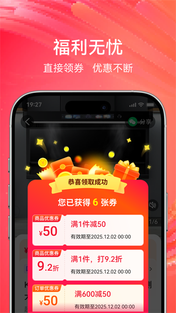 央广购物2