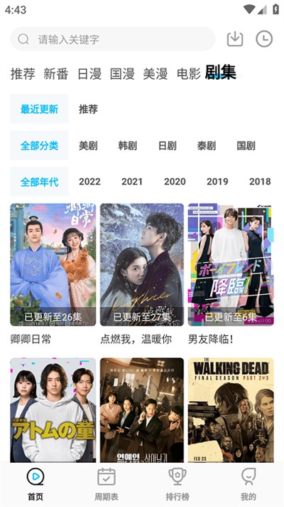 喵次元免费版3