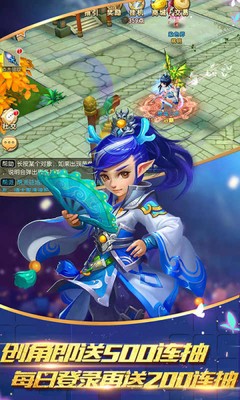 仙灵世界2