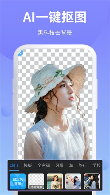 PS修图app1