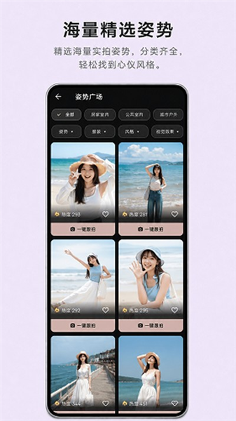 卡洛相机APP2