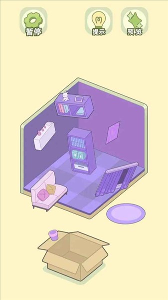 我的梦幻小屋1