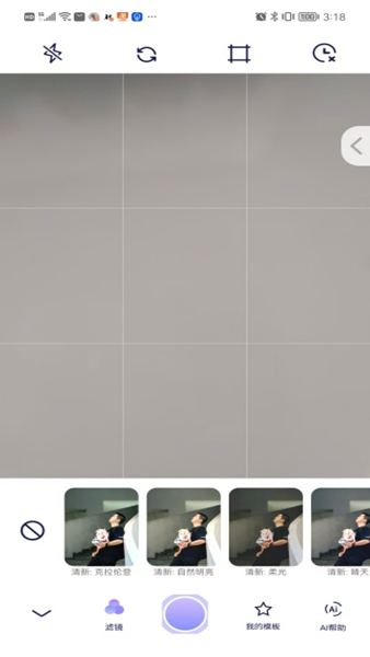 盛名时刻表APP2