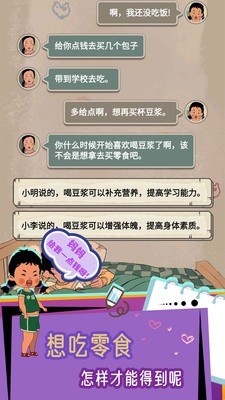 王蓝莓的冒险世界2