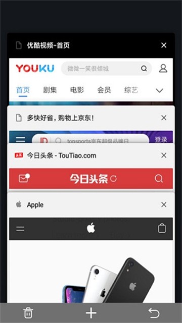 宙斯浏览器官方版5