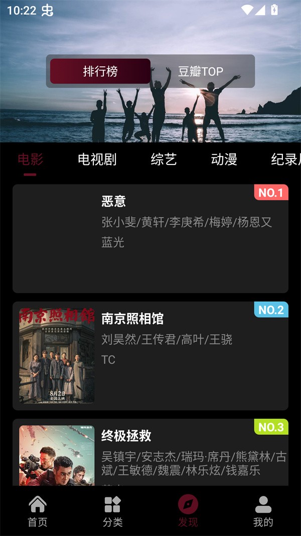 宝片视频3