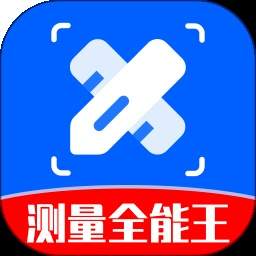 尺子测量全能王免费正版