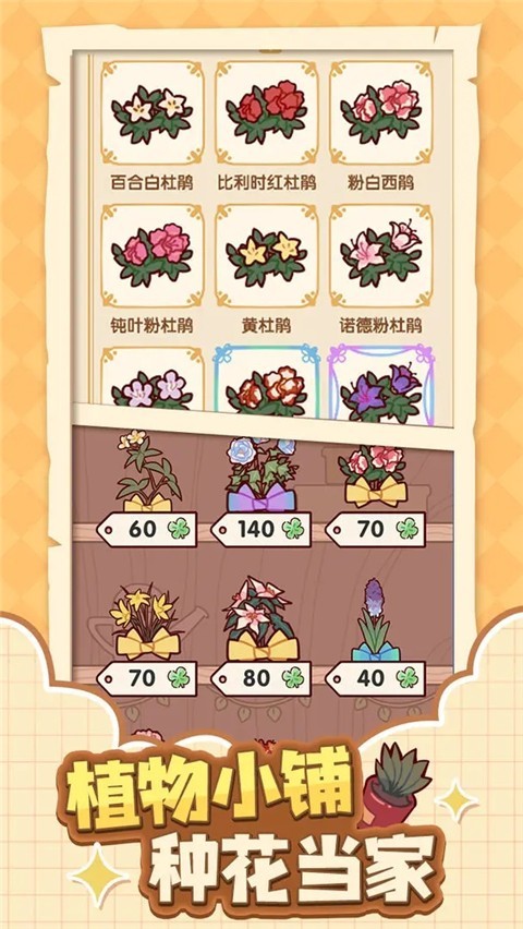 我的休闲时光官方版3