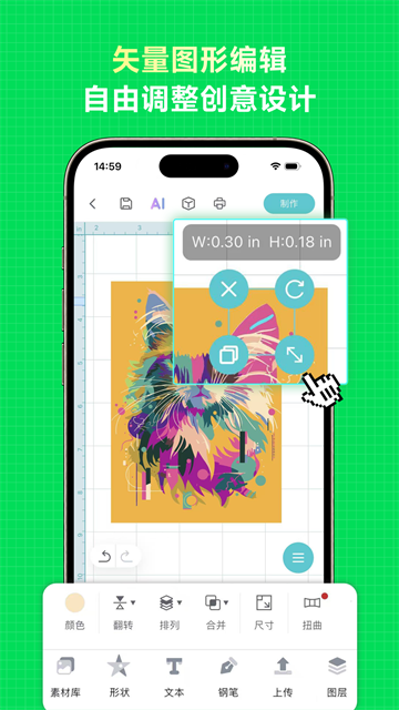 乐立克app4
