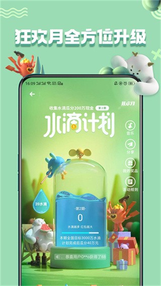Oppo应用市场app1