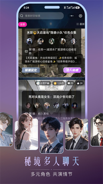 灵兮伴侣app1