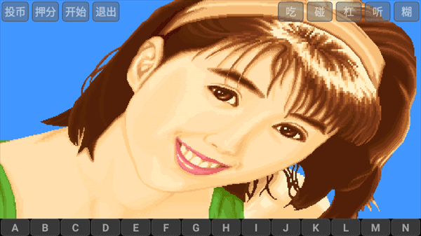 电子基盘怀旧街机免费版4