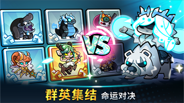 宝箱是我的游戏(Summoners Greed)1
