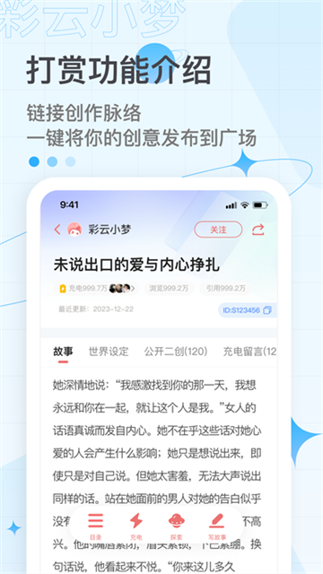 彩云小梦最新版1