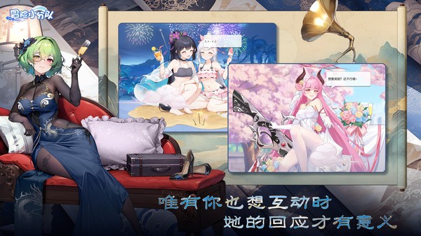 冒险小分队1