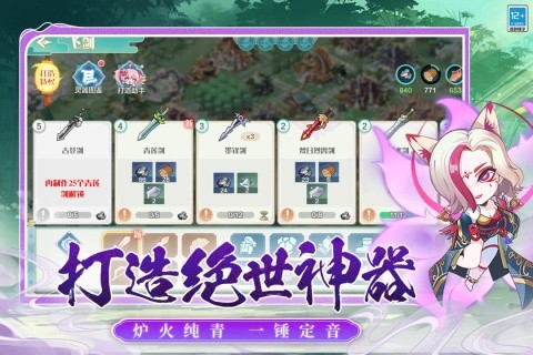 武道破天3