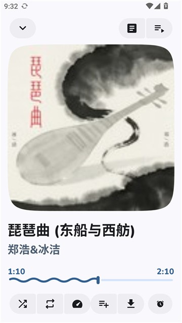 云眠音乐APP1