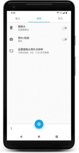 BeautyCam美颜相机app4