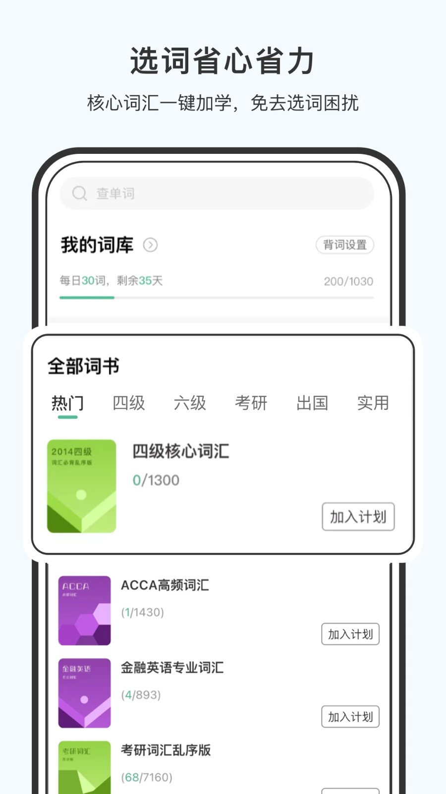 小词猫2