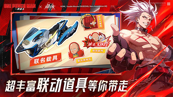 晶核coa官方版2