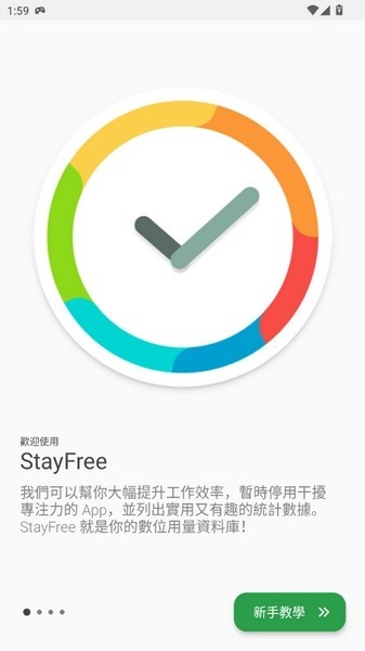 stayfree2
