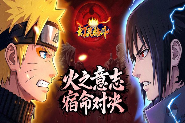 幻灵格斗1