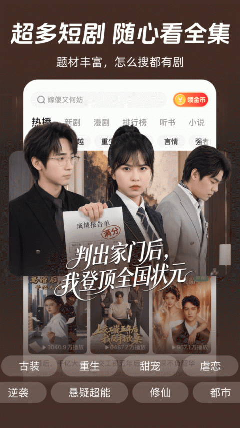 河马剧场最新版3