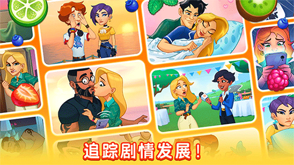 厨友乐免费版4