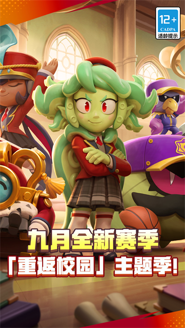 荒野乱斗3