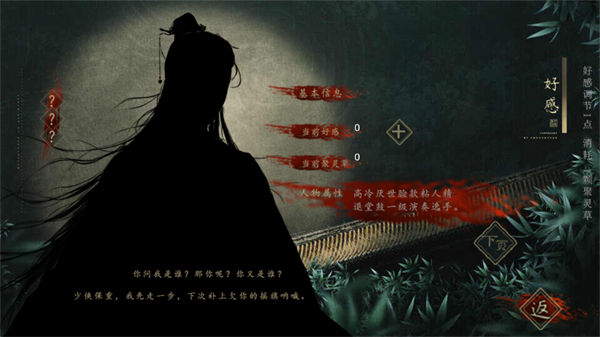 碎凌霄完结版2
