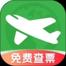 航旅机票查查2026最新版