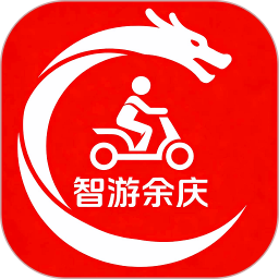 智游余庆免费正版
