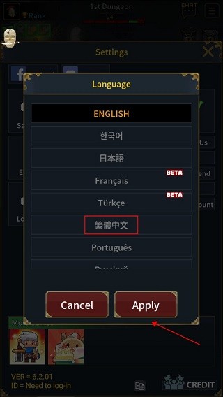 复古英雄1