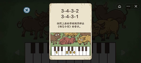老铁扎心了25