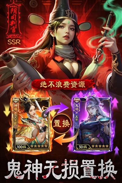 摸金校尉之伏魔殿(内附礼包码)4