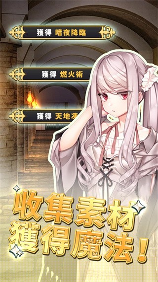 创世魔法师2026最新版2