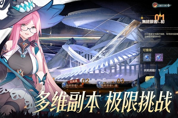 无名之诗手游官方版4