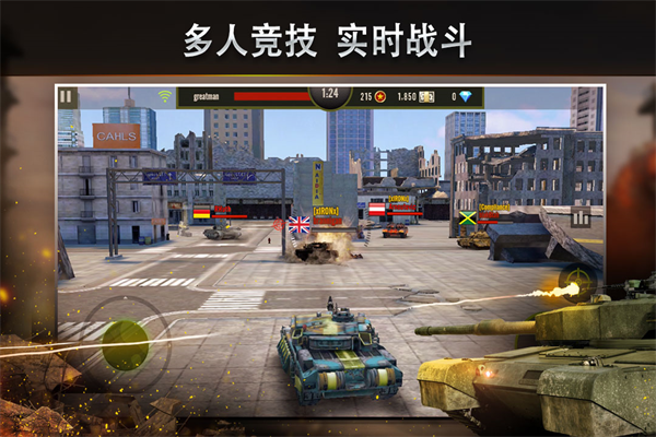 钢铁力量游戏3